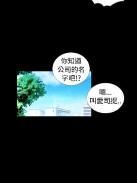 新進訓育 1-60話[完結]_042_0658