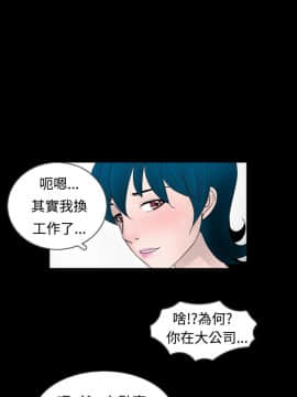 新進訓育 1-60話[完結]_042_0656