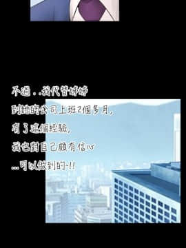新進訓育 1-60話[完結]_042_0653