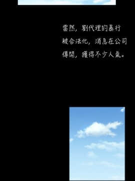 新進訓育 1-60話[完結]_041_0649