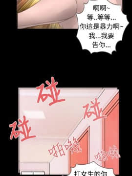 新進訓育 1-60話[完結]_041_0647