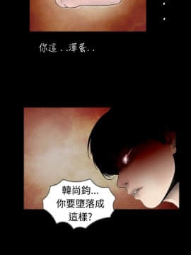 新進訓育 1-60話[完結]_041_0645
