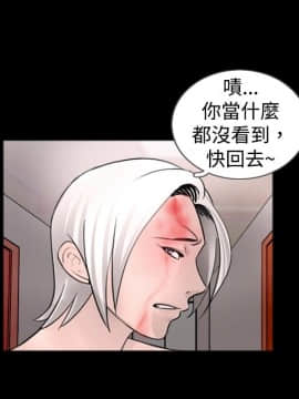 新進訓育 1-60話[完結]_041_0644