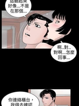 新進訓育 1-60話[完結]_041_0641