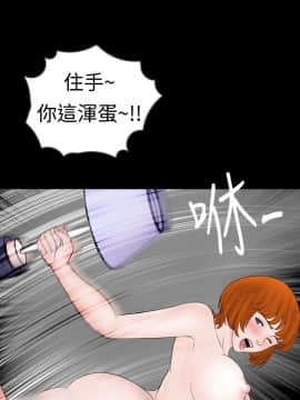 新進訓育 1-60話[完結]_041_0637