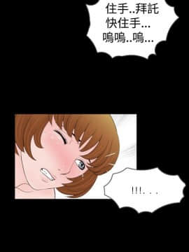 新進訓育 1-60話[完結]_041_0636