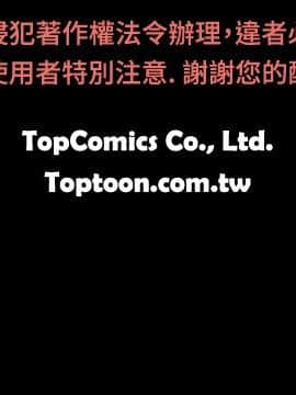 新進訓育 1-60話[完結]_040_0634