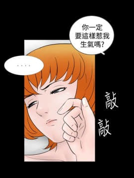 新進訓育 1-60話[完結]_040_0627