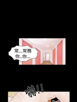 新進訓育 1-60話[完結]_040_0619