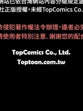 新進訓育 1-60話[完結]_039_0618