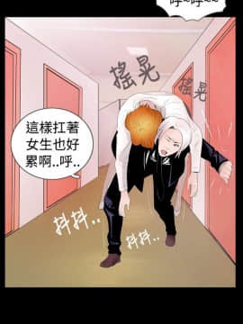 新進訓育 1-60話[完結]_039_0604