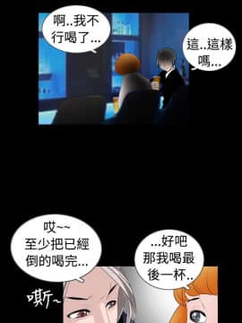 新進訓育 1-60話[完結]_038_0591