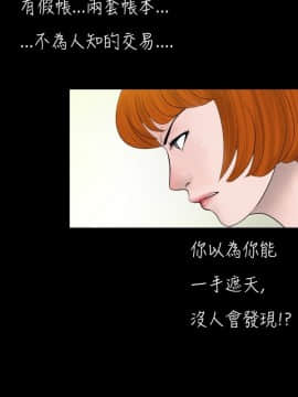 新進訓育 1-60話[完結]_038_0590