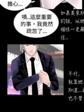 新進訓育 1-60話[完結]_038_0588
