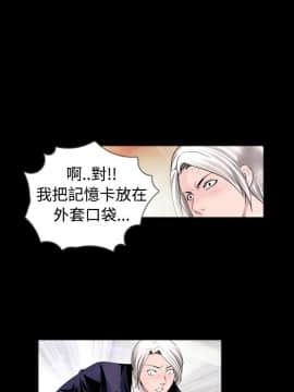 新進訓育 1-60話[完結]_038_0587