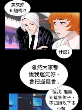 新進訓育 1-60話[完結]_037_0584