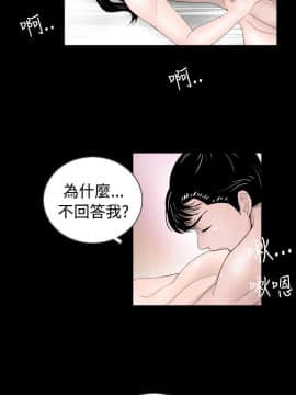 新進訓育 1-60話[完結]_037_0576