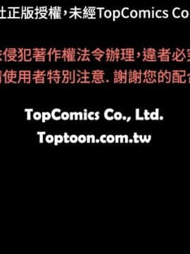 新進訓育 1-60話[完結]_036_0571