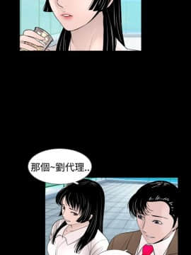 新進訓育 1-60話[完結]_036_0566