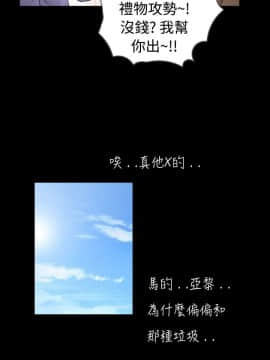新進訓育 1-60話[完結]_036_0564
