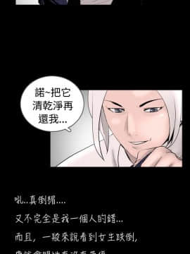新進訓育 1-60話[完結]_036_0558