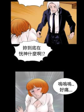 新進訓育 1-60話[完結]_036_0556
