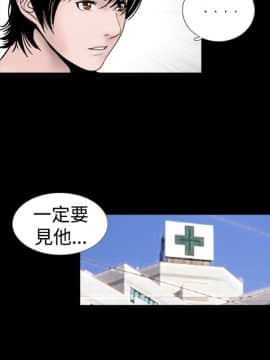 新進訓育 1-60話[完結]_036_0555