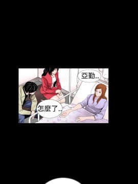 新進訓育 1-60話[完結]_036_0554