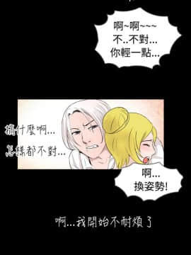 新進訓育 1-60話[完結]_035_0546