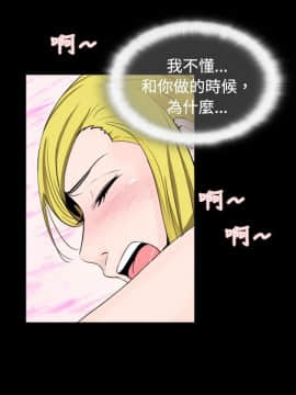 新進訓育 1-60話[完結]_035_0544