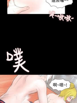 新進訓育 1-60話[完結]_035_0542