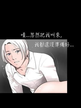 新進訓育 1-60話[完結]_035_0539
