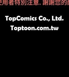 新進訓育 1-60話[完結]_034_0537