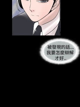 新進訓育 1-60話[完結]_034_0533
