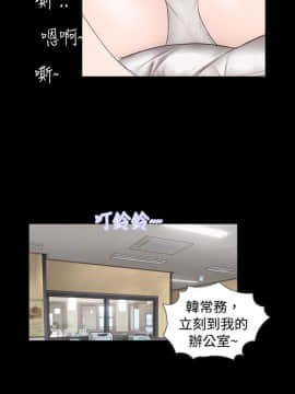 新進訓育 1-60話[完結]_034_0532