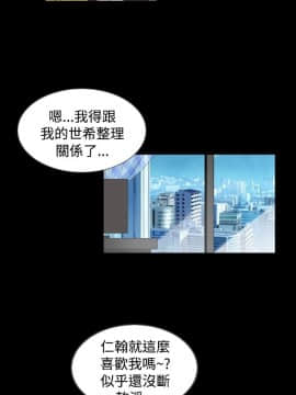 新進訓育 1-60話[完結]_034_0528