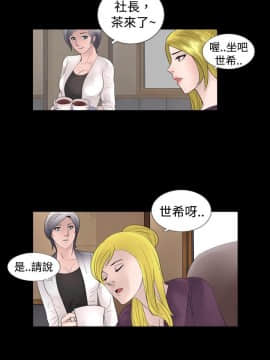 新進訓育 1-60話[完結]_034_0526