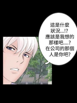 新進訓育 1-60話[完結]_034_0523