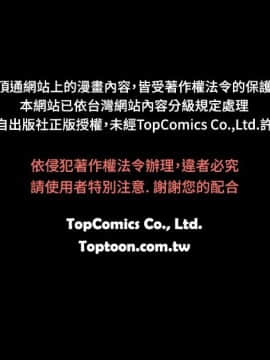 新進訓育 1-60話[完結]_033_0521