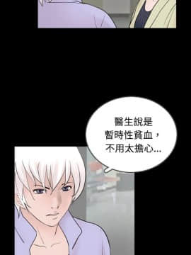 新進訓育 1-60話[完結]_033_0520