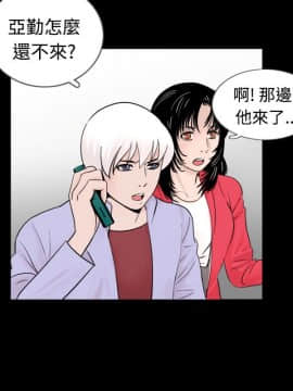 新進訓育 1-60話[完結]_033_0519