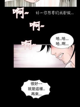 新進訓育 1-60話[完結]_033_0514