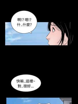 新進訓育 1-60話[完結]_033_0512
