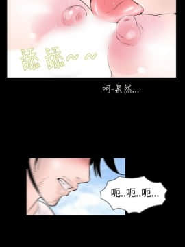新進訓育 1-60話[完結]_033_0510