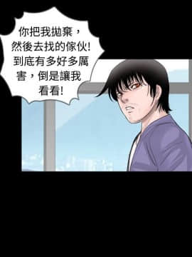 新進訓育 1-60話[完結]_031_0481