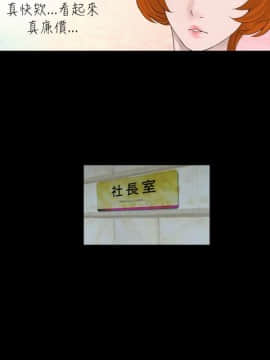 新進訓育 1-60話[完結]_031_0479
