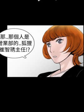新進訓育 1-60話[完結]_031_0477