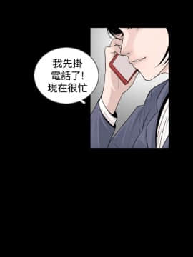 新進訓育 1-60話[完結]_031_0476