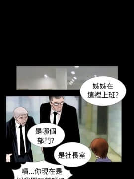 新進訓育 1-60話[完結]_031_0474