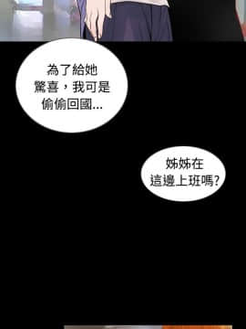新進訓育 1-60話[完結]_030_0472